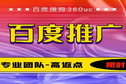 竞价广告代运营：企业增长秘诀