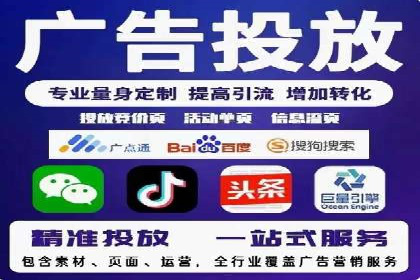百度竞价排名服务：实战案例教你如何高效推广